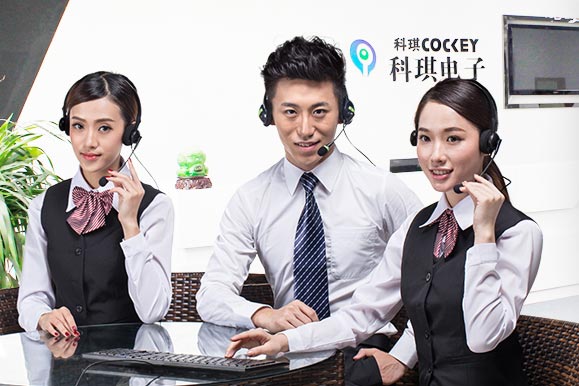 售后服务