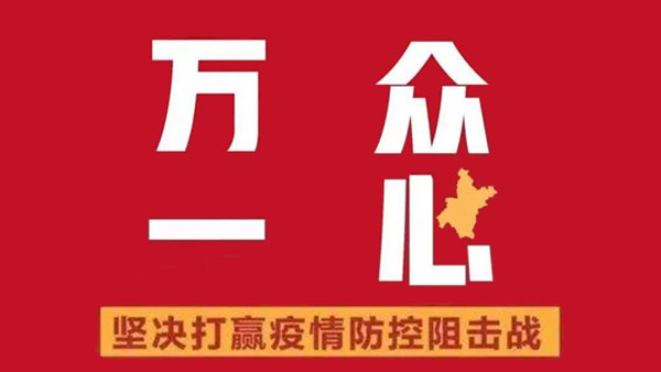 新冠肺炎疫情对晶振厂家的影响